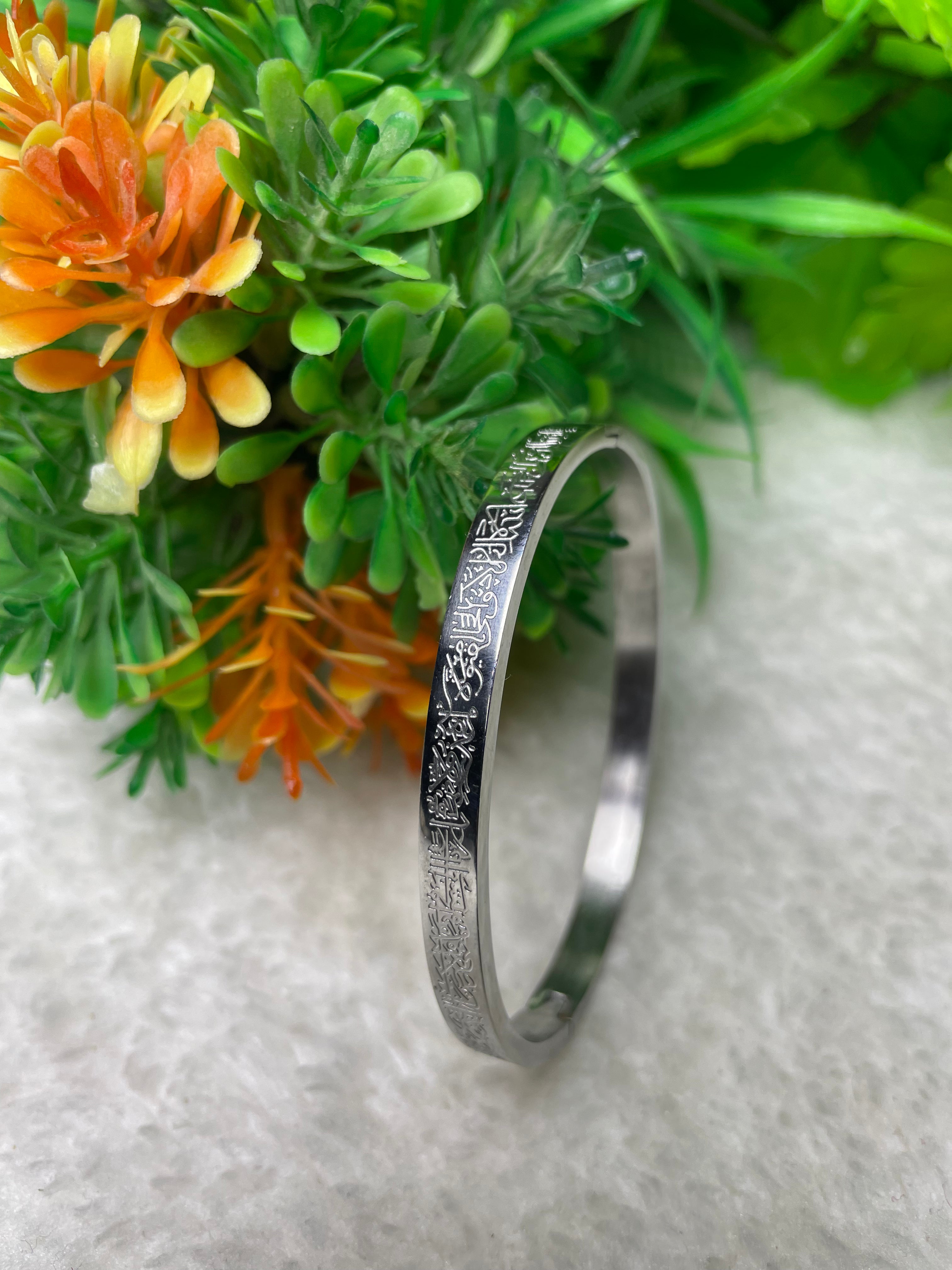 ayatul kursi bracelet