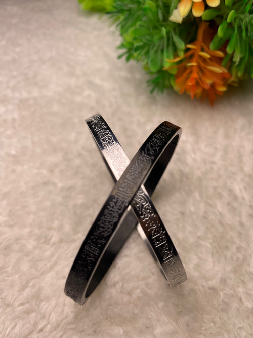 ayatul kursi bracelet